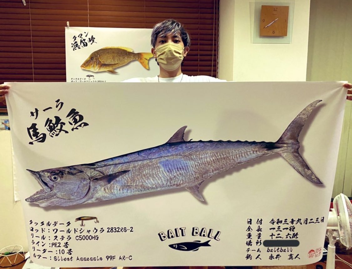baitballYN's tweet photo. 以前の投稿
間違えて消してしまったので笑笑
再投稿です笑笑

カヤックにて弟と釣り上げた
記念魚🐟

かなり興奮してあげた一匹🔥
最後は手にて取り込み笑笑

ワールドシャウラ2832
18ステラ5000HG
Pe2号
リーダー10号

#SHIMANO
#ルアーフィッシング
#ワールドシャウラ
#沖縄ルアー
#釣り
#サワラ https://t.co/CDs97yYcmq