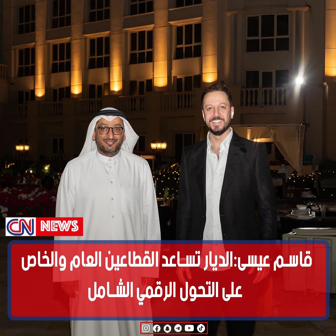 شبكة سي إن الإخبارية tweet media