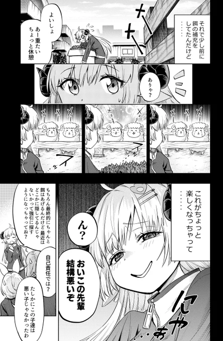 (3/4) 