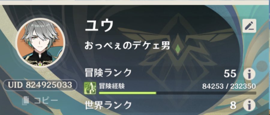 sdmlvrom's tweet photo. とりあえずやってるゲームのコードをまとめておきます
原神: 824925033
FGO: 851,869,770
パニグレ: 15703794
アークナイツ: 83879 https://t.co/kwSCVcMWA3