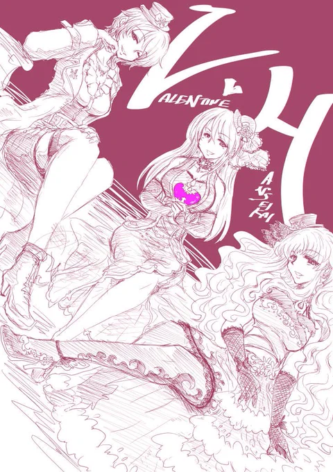 ほらあれだ、あの4枚のやつ