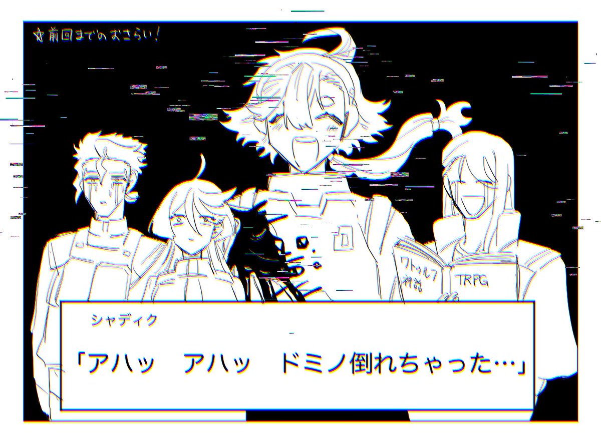 明日は水魔女!! 