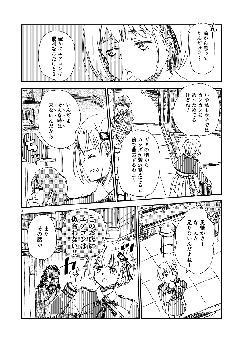 2/3 