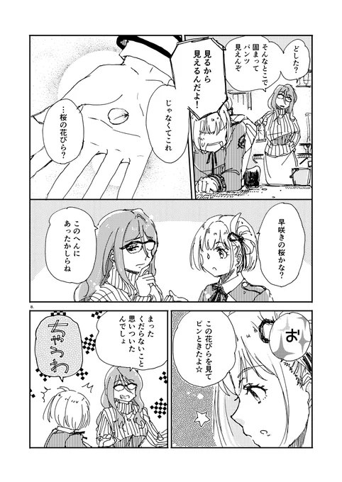 3/3 