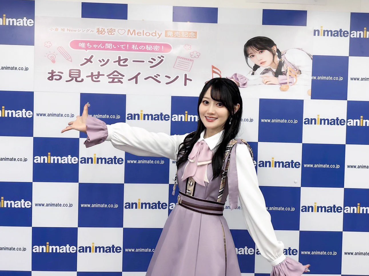 小倉 唯 Official on X: 