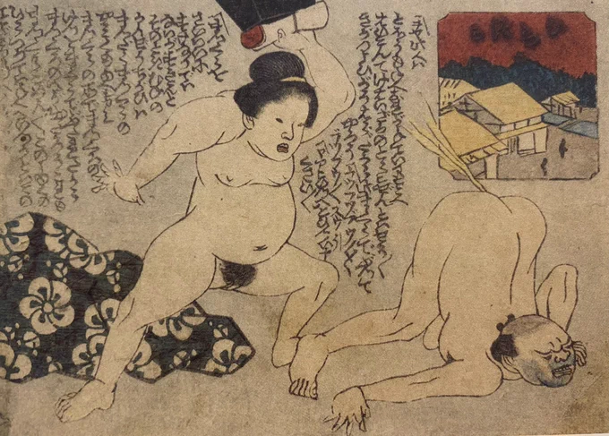 女性が寝てるとこに裸で夜這いに来て、睡眠邪魔したからブチ切れられて枕でぶたれて屁が止まらない修羅場。

#これでフォロワーさんが増えました 