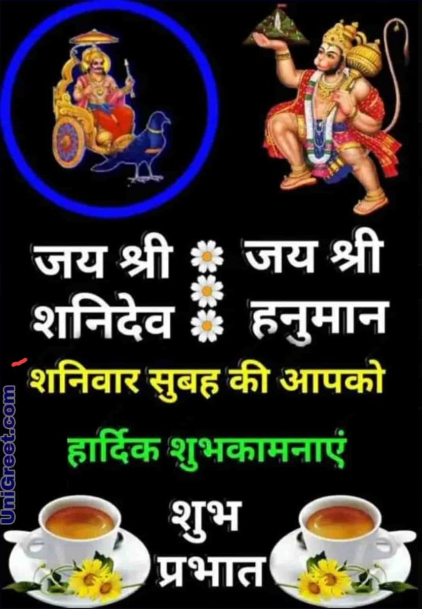 Nagendra kumar singh (@hariom381585782) on Twitter photo 