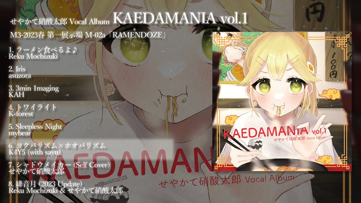 sayuさま専用 Sayu様専用 【公式通販】