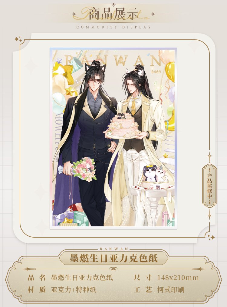 hourly_ranwan's tweet photo. It's here >< if you buy the set, you will get free polaroid at the 3rd pic 

https://t.co/aQDQWI8LhK https://t.co/Hrrzs2hsrC