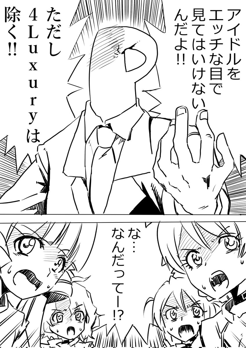 #上手いとか下手とかそういうのは関係なく自分が気に入っている絵を4枚選ぶ 