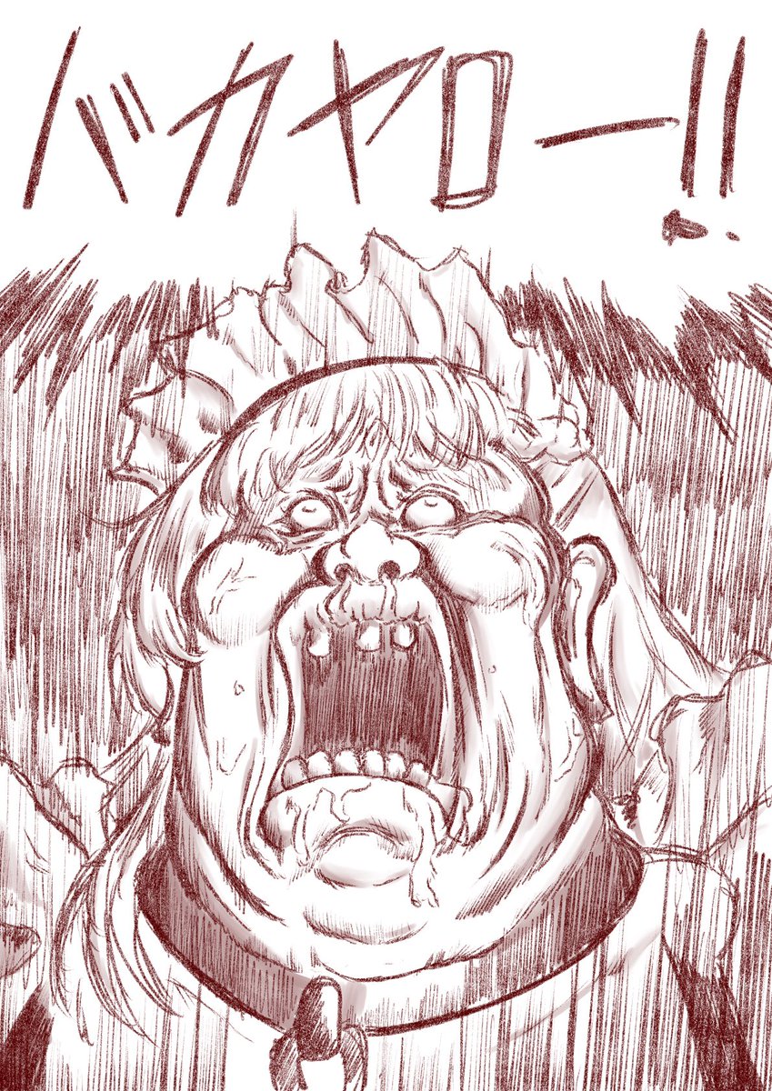 漫画 太郎 顔