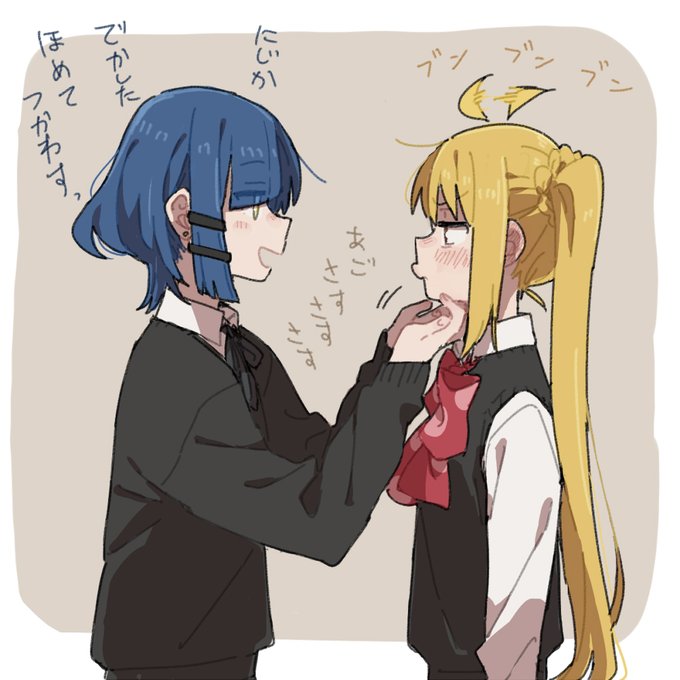ぼ・キタ「…(あ、嬉しそう)」 https://t.co/nQ5fYwPPDx