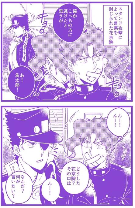 【承花】
違うけどだいたいあってる 