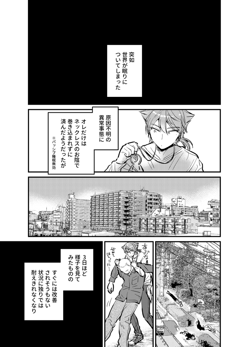 にじそ2本目①～④ https://t.co/mJN8H1in3t