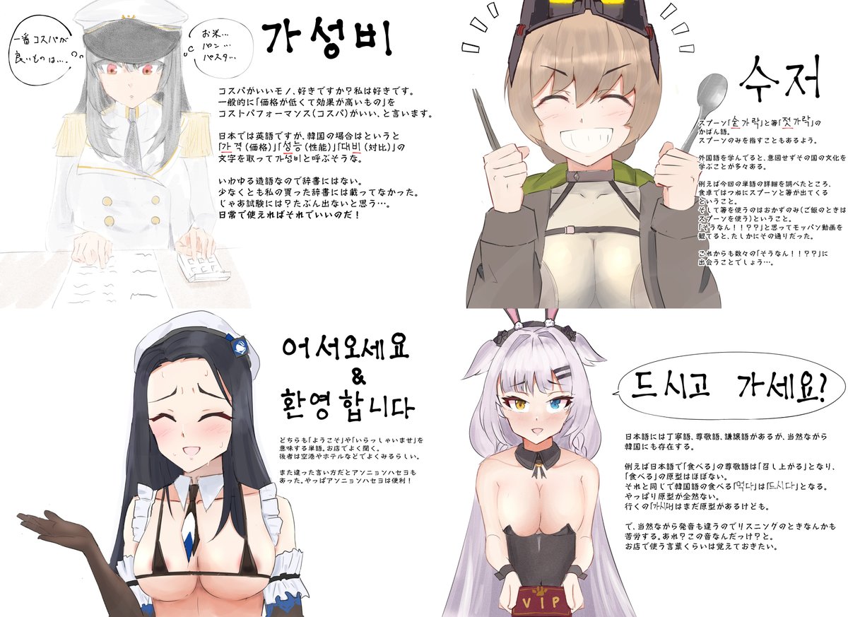 今月から多忙になるし、また新年度になったということで、密かに「1週間毎日投稿する」というチャレンジをやろう!!と決意しました。そして無事今日達成できました。皆様のおかげです。感謝の言葉もありません。 