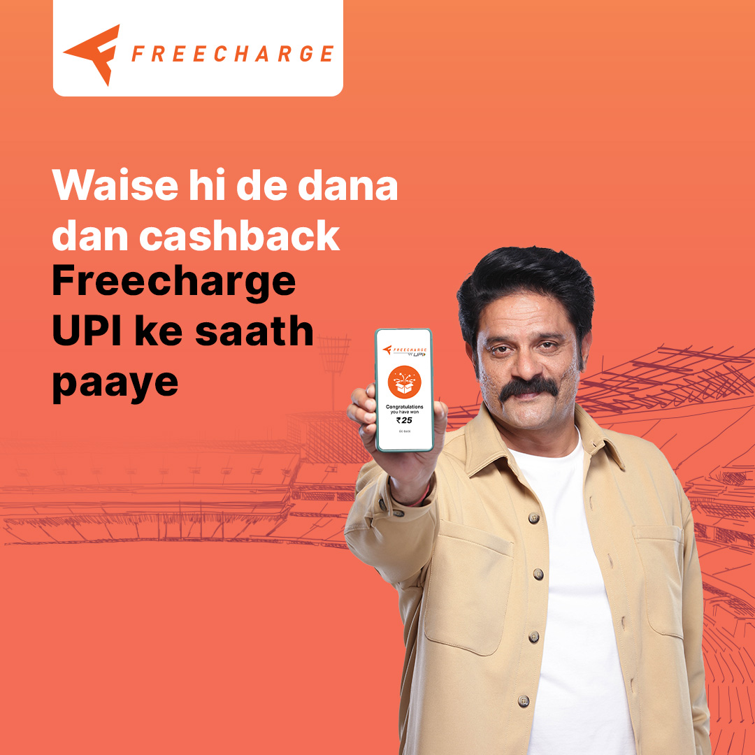 Freecharge's tweet photo. Chauke aur chakke dekhne ko mil gaye. Cashbacks dekhne ke liye use karo Freecharge UPI.
#PayKarBefikar
#Freecharge #TakeChargeWithFreecharge https://t.co/hGtIB4zIqP