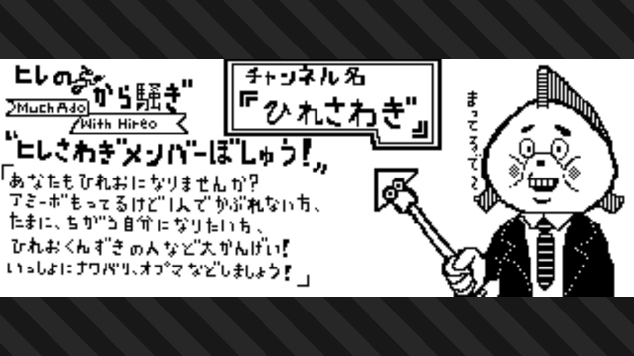 ✩.*˚ひろぽんぬ✩.*˚ページ ひろぽん® (@hiroponnu01) / X