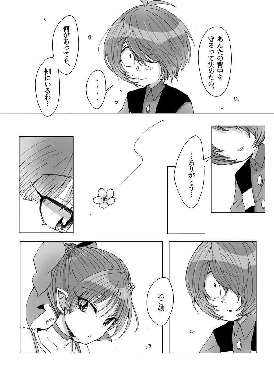 続き(2/3) 