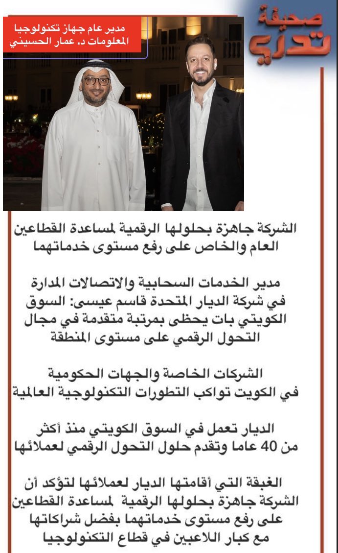 تدري tweet media