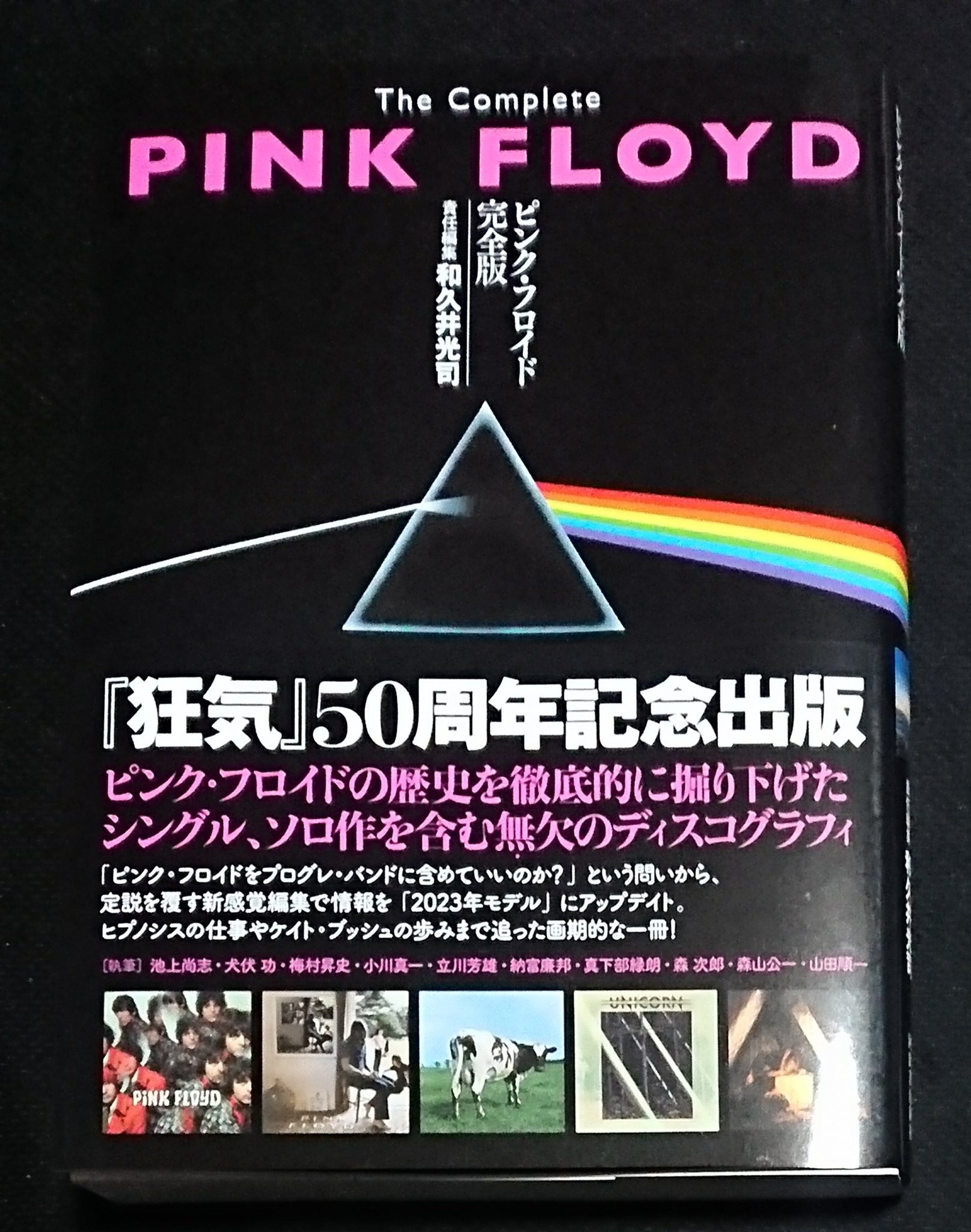 70’s ROCK大好き親父 on Twitter