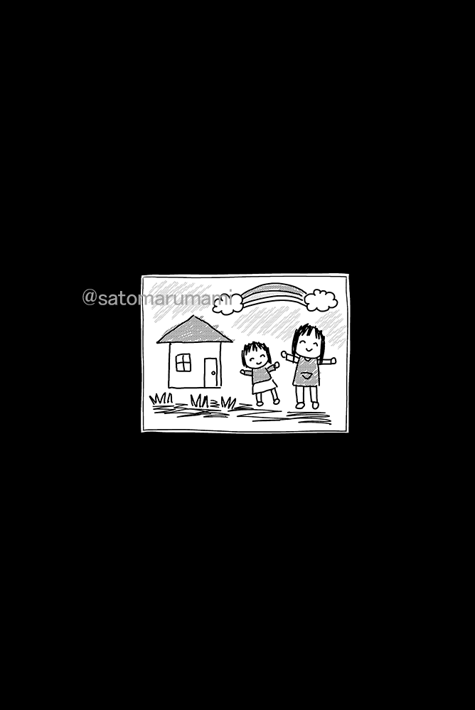 ふみちゃんと男が田舎で暮らしている話⑪(1/2) 