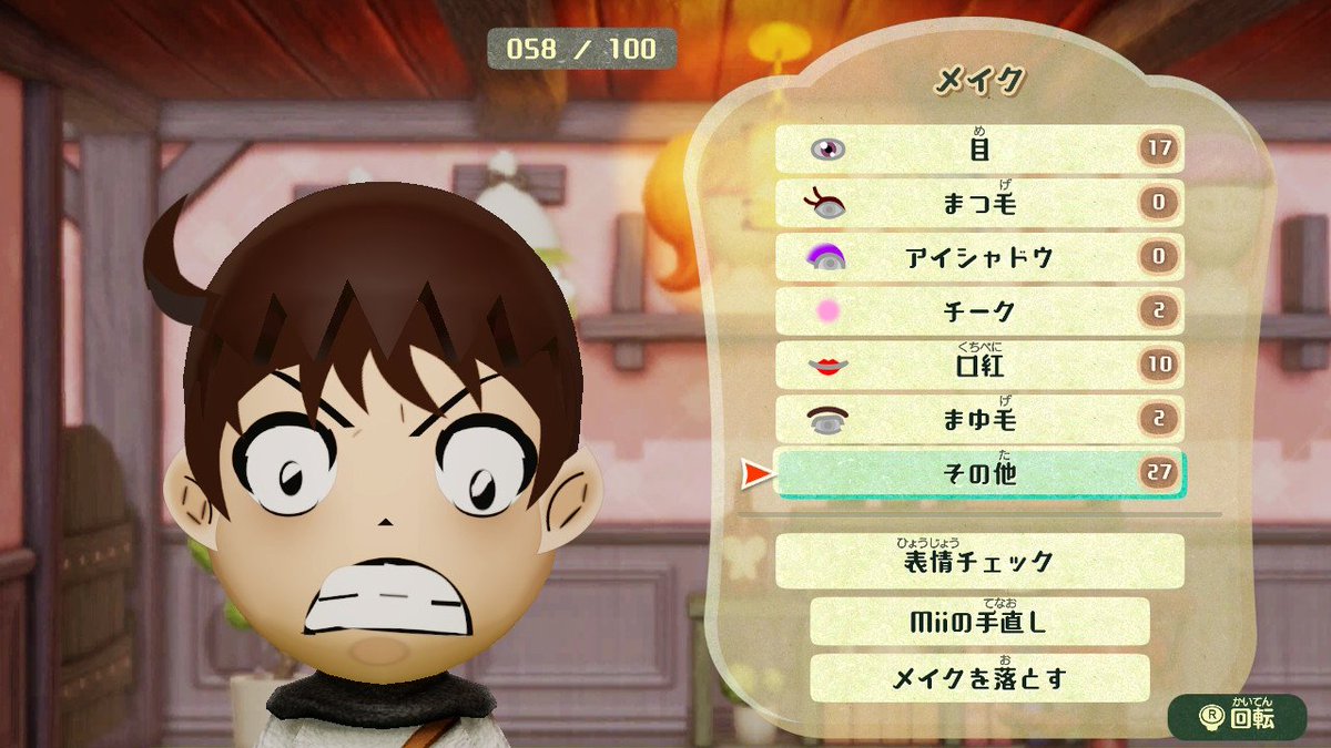 bottiFlower's tweet photo. ミートピアでおんねこの作者和々寺らおん先生を作りました！「ラスボス、こんな雑な強化あるー！？」
#Miitopia
#ミートピア
#和々寺らおん https://t.co/LKq8YfHBAg
