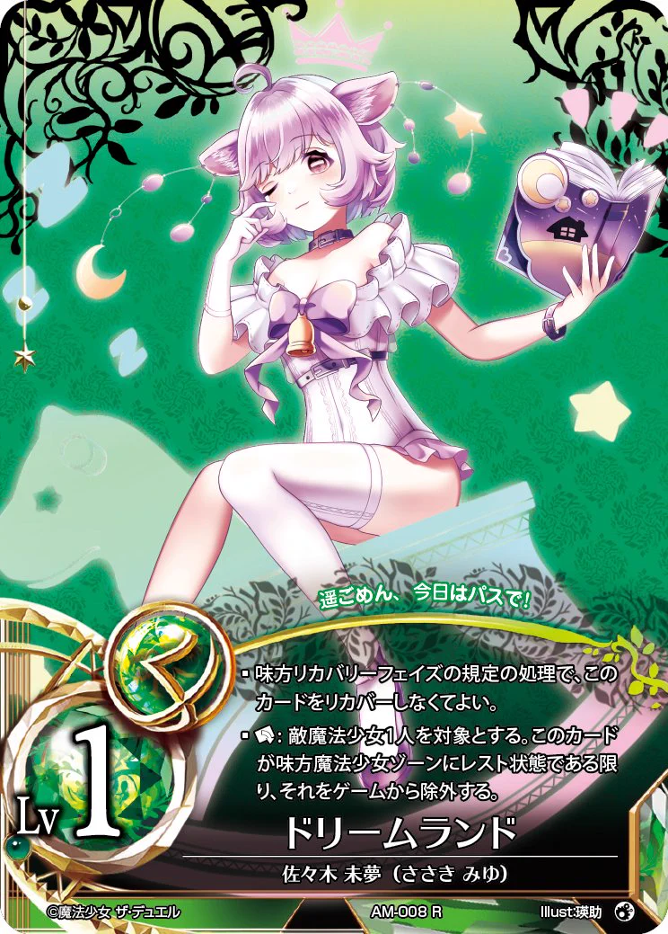 ✨【公式】魔法少女ザ・デュエル✨ (@mtd_japan) / X