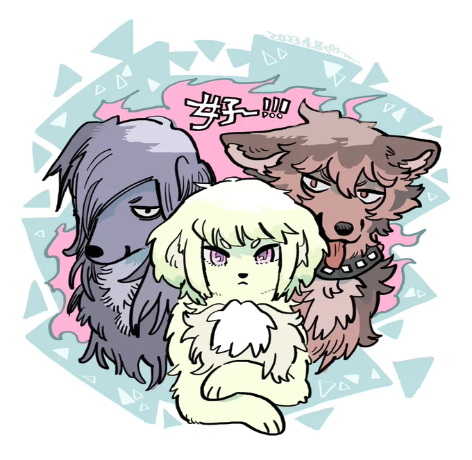 すき(獣化) 