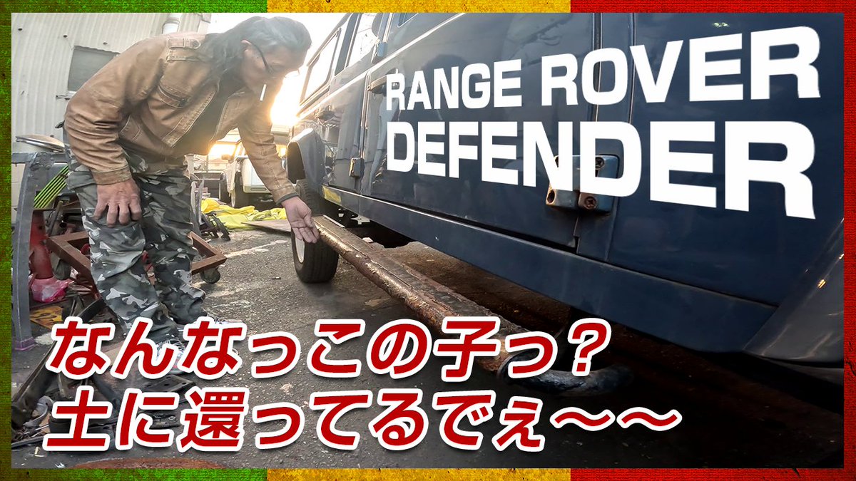 CustomIrie's tweet image. DEFENDER
youtube.com/watch?v=wXGeSx…