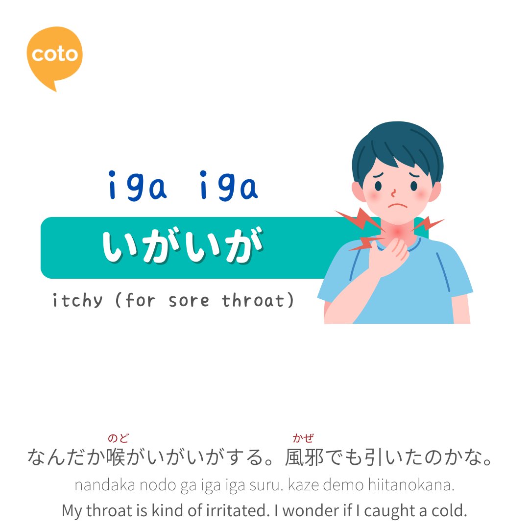 Coto Japanese Academy Japan On Twitter Drink More Water To Avoid coto-japanese-academy-japan-on-twitter-drink-more-water-to-avoid
