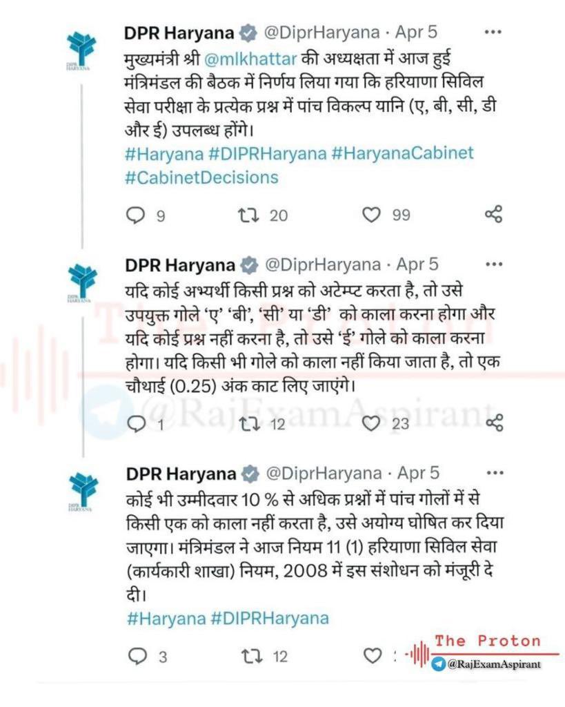 TheUpenYadav's tweet photo. हरियाणा सरकार का यह कदम प्रतियोगी परीक्षार्थियों के लिए स्वागत योग्य है l

माननीय मुख्यमंत्री @ashokgehlot51 जी से निवेदन है कि छात्रहितार्थ हेतु आप भी यह कदम जरुर उठाए।

और यह मांग सरकार के सामने मैं कई बार रख चुका हु,और एक बार फिर रख रहा हूं।
@RajCMO https://t.co/9Y0SMY8d4J