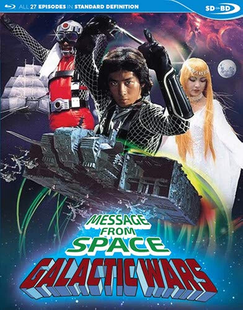fredambroisine's tweet photo. (Part 7) Je vous laisse juger avec la vidéo postée au début du thread, un bout à bout d'une scène de l'épisode 2 en VF, suivie de la même scène en VO (j'ai sous-titré la partie VF en anglais pour les amis anglophones qui me lisent). Enjoy. #SanKuKai #MessageFromSpace #JapanSciFi https://t.co/nMkyNtkBpN