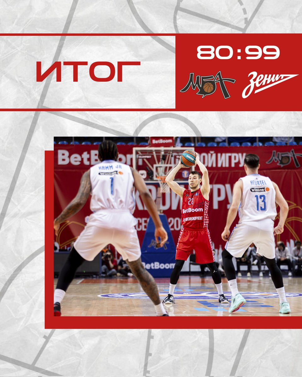 ПБК МБА tweet media