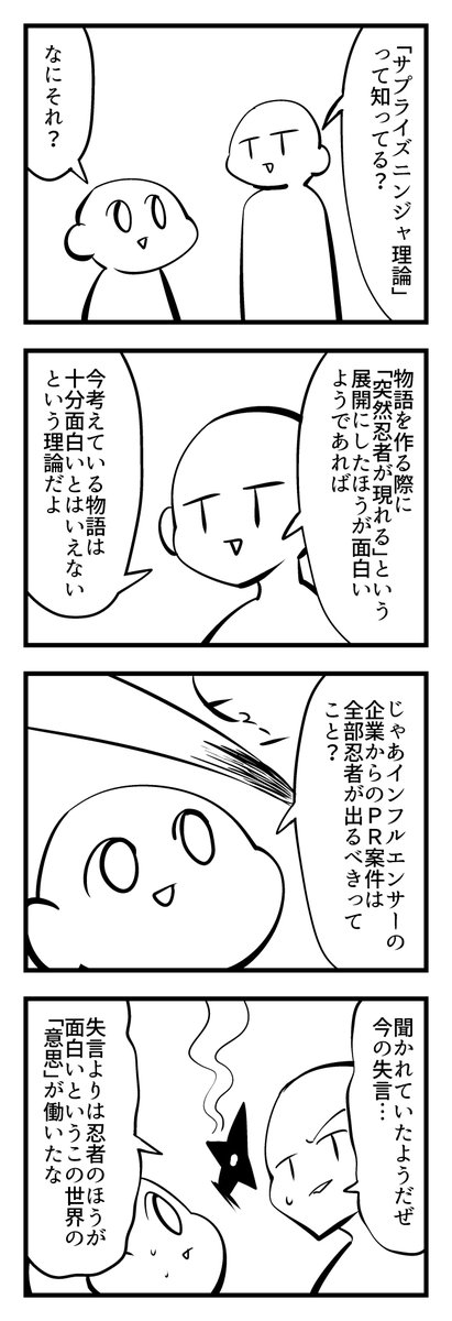 供養 