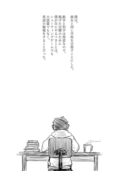 図書館で霧子ちゃんを見かける話(4/4)
#シャニマス 