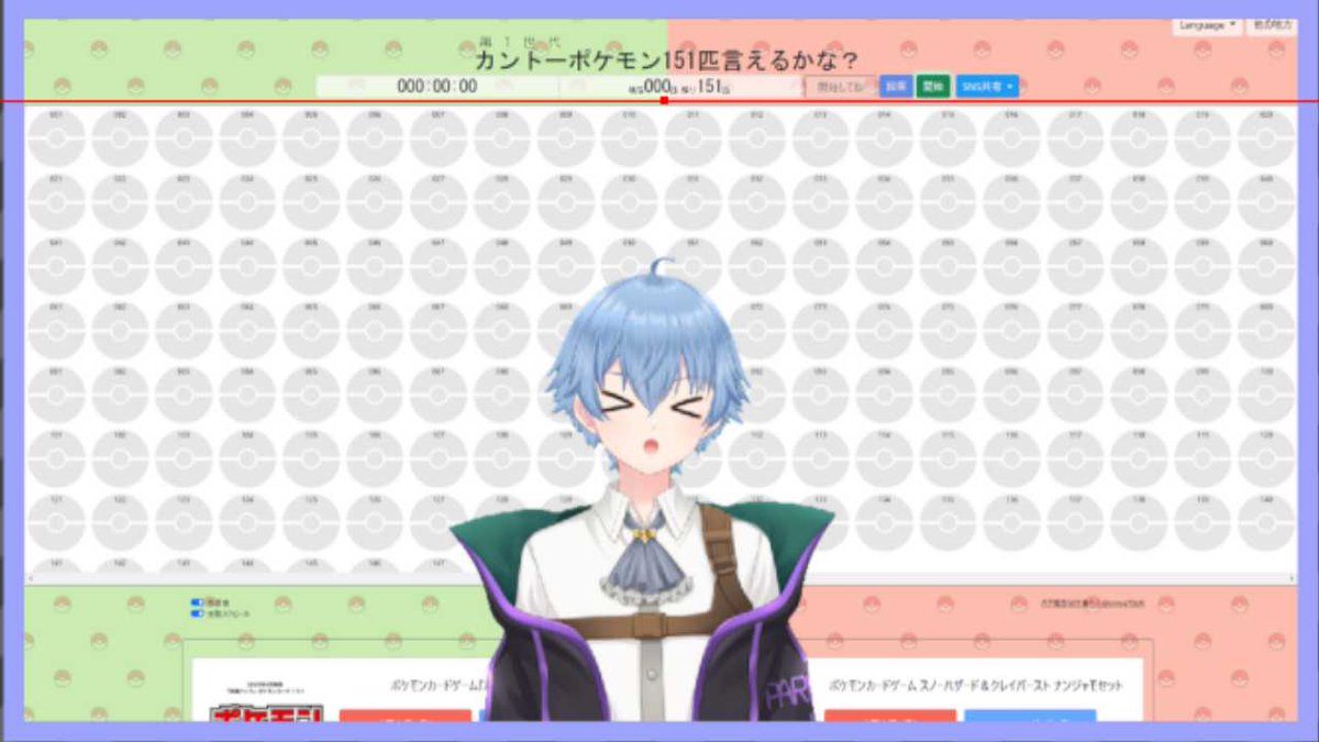 Party0_Patrick's tweet photo. 🔴久しぶり生放送【初代カントーポケモン151匹言えるかな？】罰ゲームチャレンジ!!～パリパト～ 

↓皆教えて🤗w
https://t.co/DOENLlqQhH https://t.co/ryShBnWARL