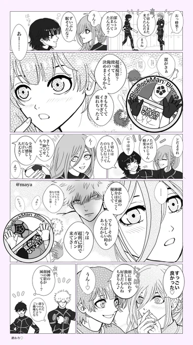 仲良し 蜂!楽と千!切ん(ブルロ)🐝🐆
E·4でお泊まり後の彼氏自慢♡
(isbcいさばちkncgくにちぎ) https://t.co/zDmOcaxoTI