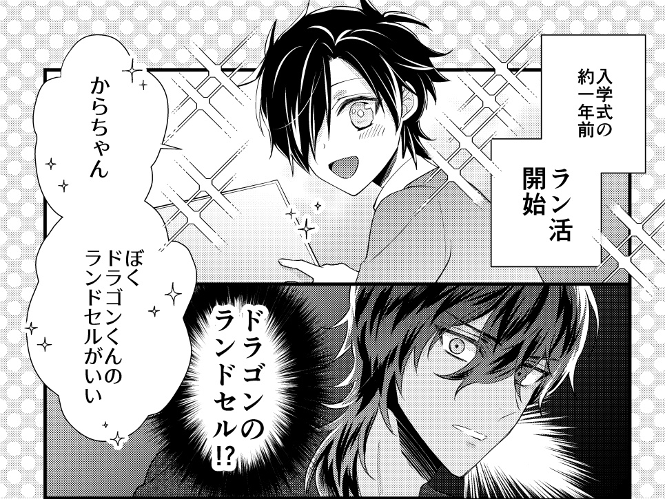 次のなれつもはちょっとだけ成長ifの特別編をやろうかなと思っとります🥳 