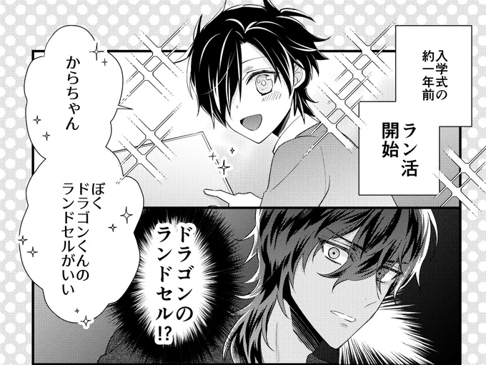 次のなれつもはちょっとだけ成長ifの特別編をやろうかなと思っとります🥳 