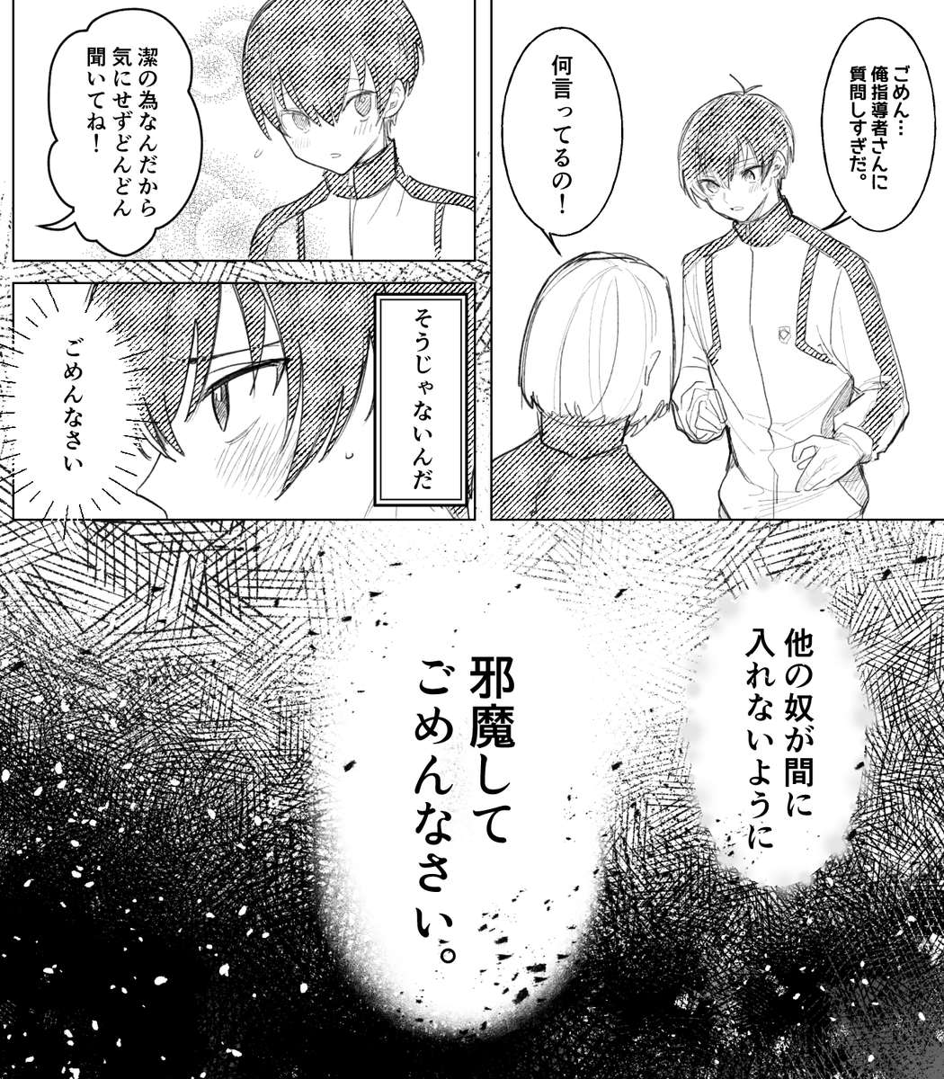 4️⃣1️⃣夢rkgk 