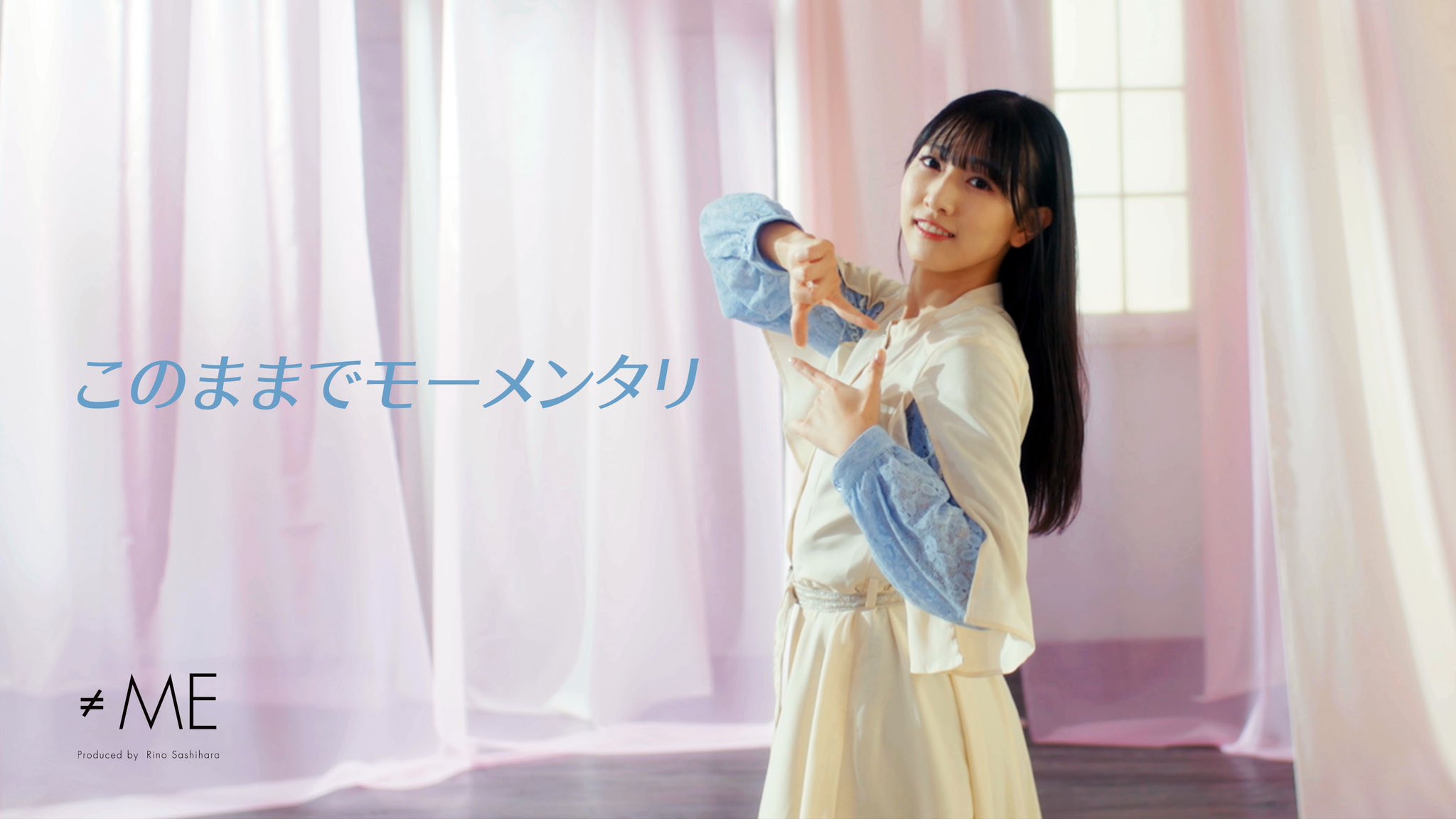 蟹沢萌子生写真直筆このままでモーメンタリ