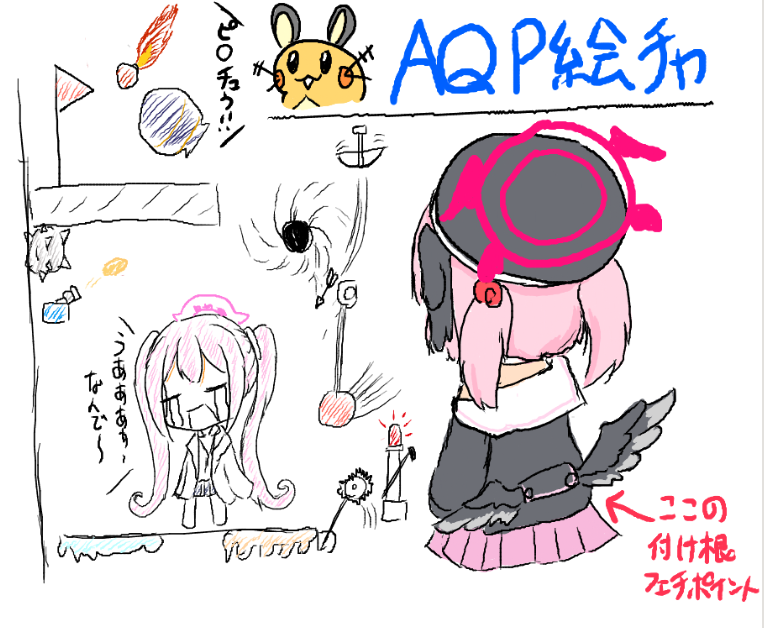 絵チャ始めました