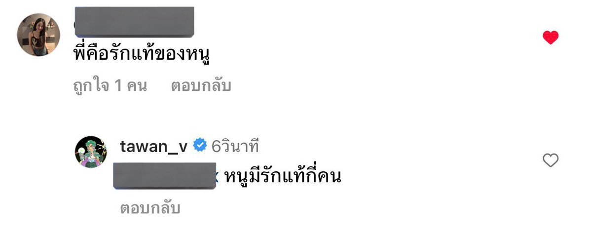 opel_zuza's tweet image. เมื่อแฟนคลับบอกรักศิลปิน ละทำไมเตตะวันเป็นงี้ตลอด 555555555555555555555555555555555555555566555555555555