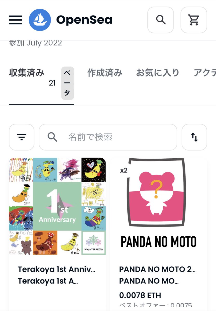 nanairo_Monday's tweet photo. 買った😊 https://t.co/O4nJPmJMrZ