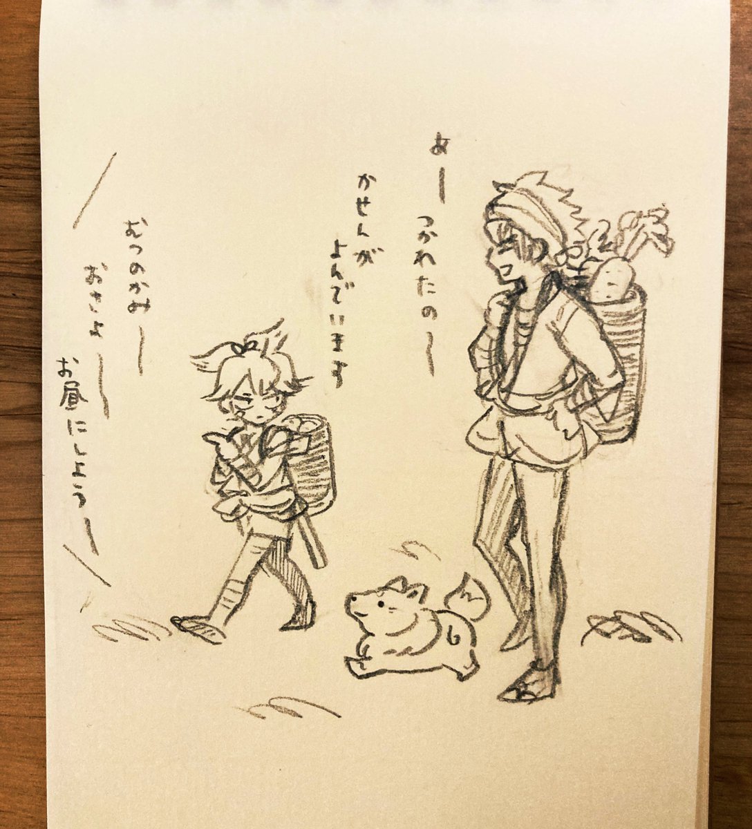内番おわりのお小夜&よしゆき&見てただけのこんのすけ 