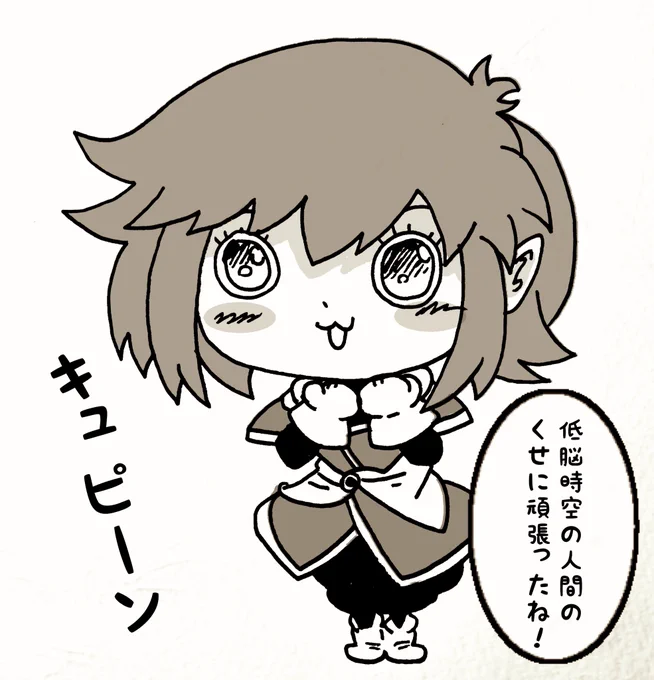 そろそろおやすみ〜月曜あたりに新作アイオスイラスト載せる予定なんでよろしく〜。
俺は今後もアイオス推し続ける謎な人として頑張ります() 