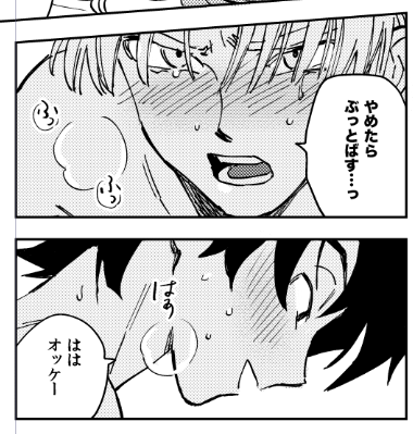 下書きに勝てなかった 