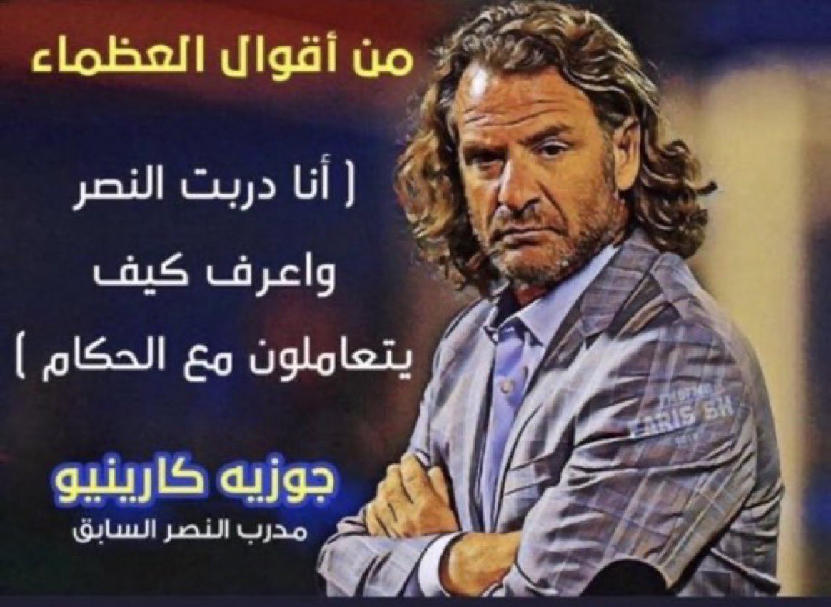 saudii20211's tweet photo. @Mdo4N @fahode7 @almarri7000 @dbasdosari1 ولا ننسى هذا https://t.co/2haeLb2qwu