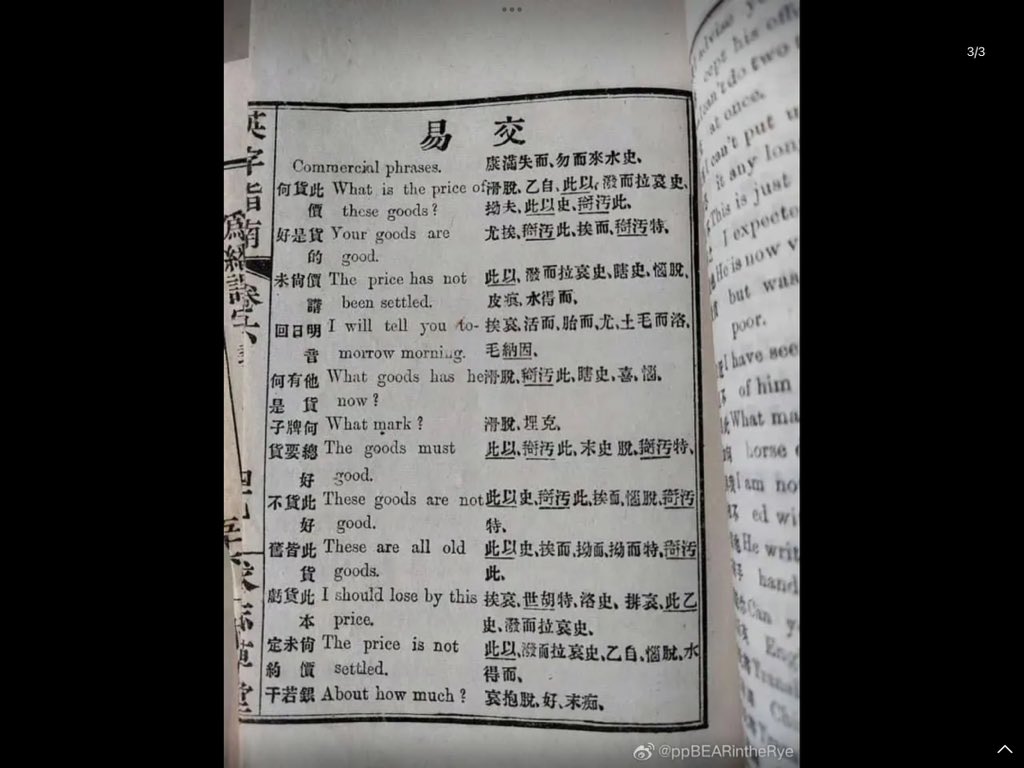 已经在路上了（兔年奋斗版） tweet media
