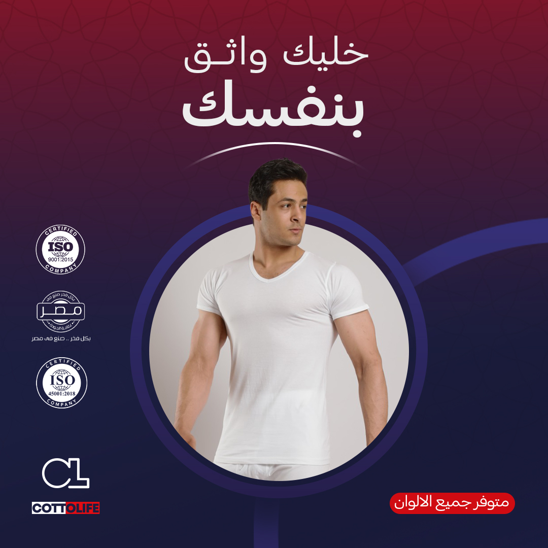 COTTOLIFE - كوتولايف tweet media